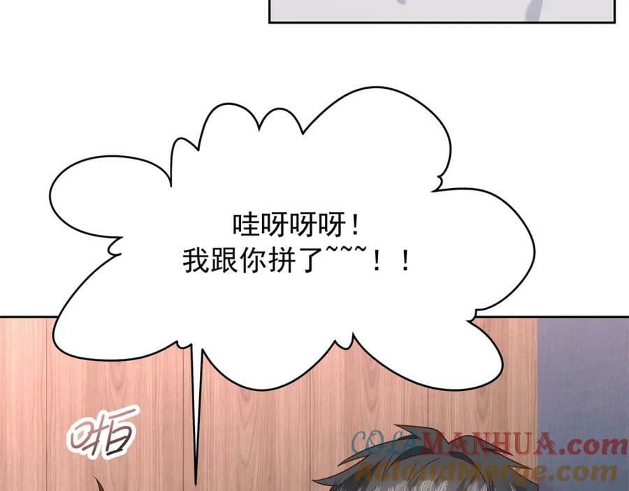 376 角色扮演？40