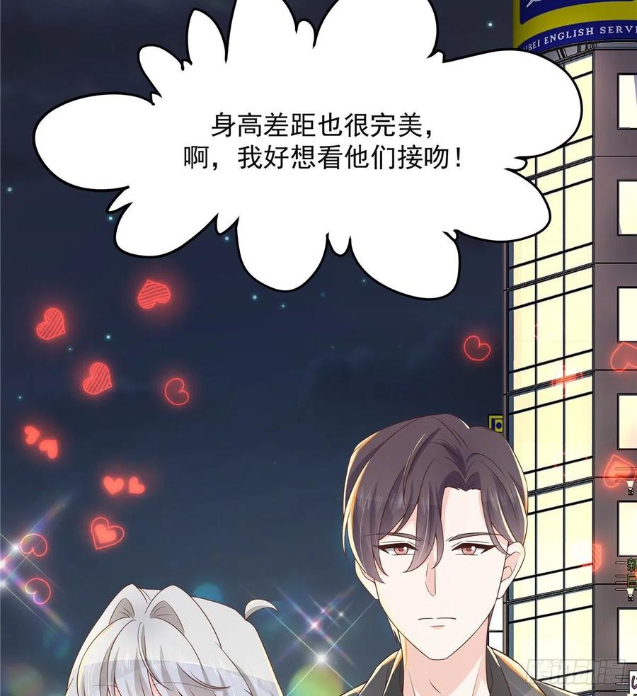 第一百四十一话 想看我们接吻？33