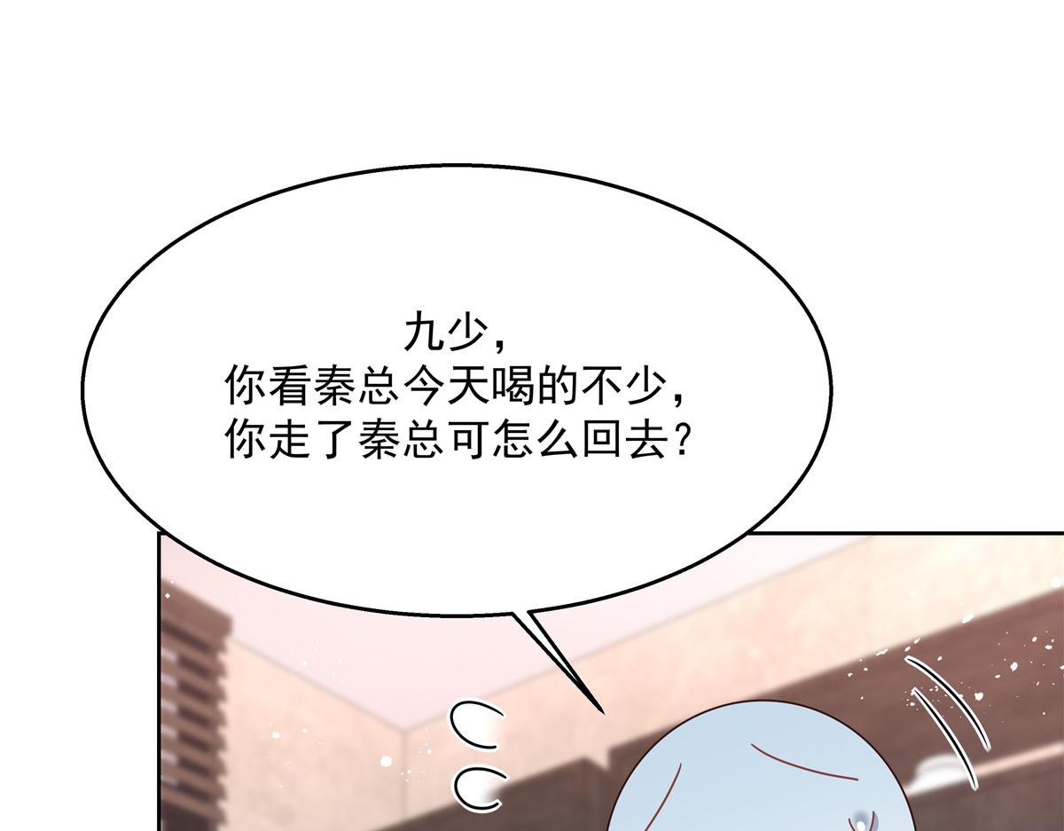 第239话 我这个弟弟有些霸道54