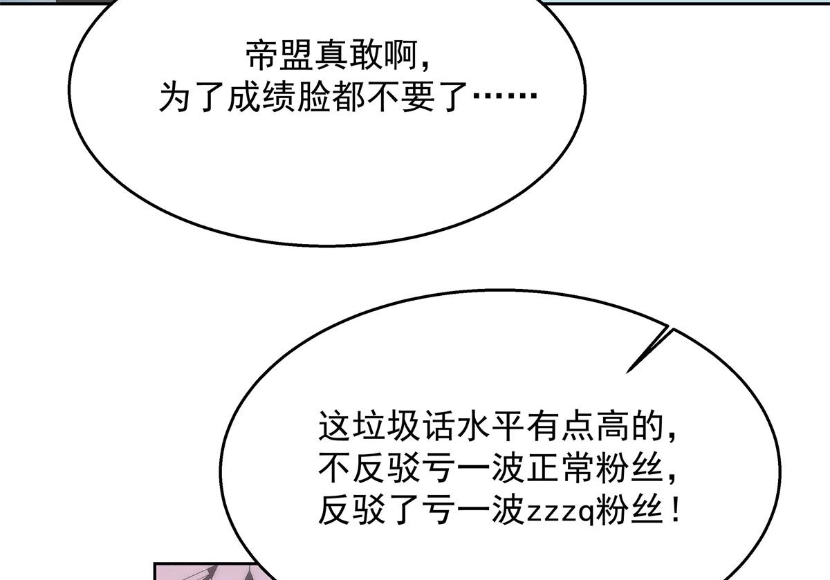 第221话 你还告白过几个人29