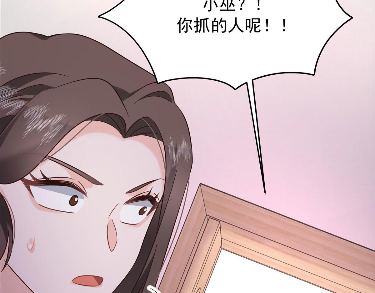 309 我答应了漠哥的，漠哥……81