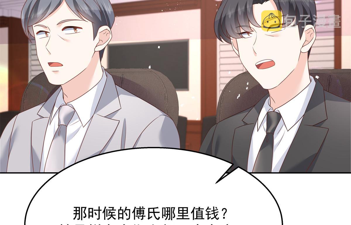 第211话 你，给我走人31