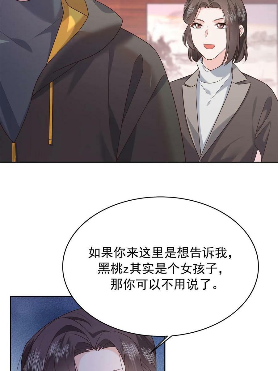 349 入心彻骨，重如千斤1