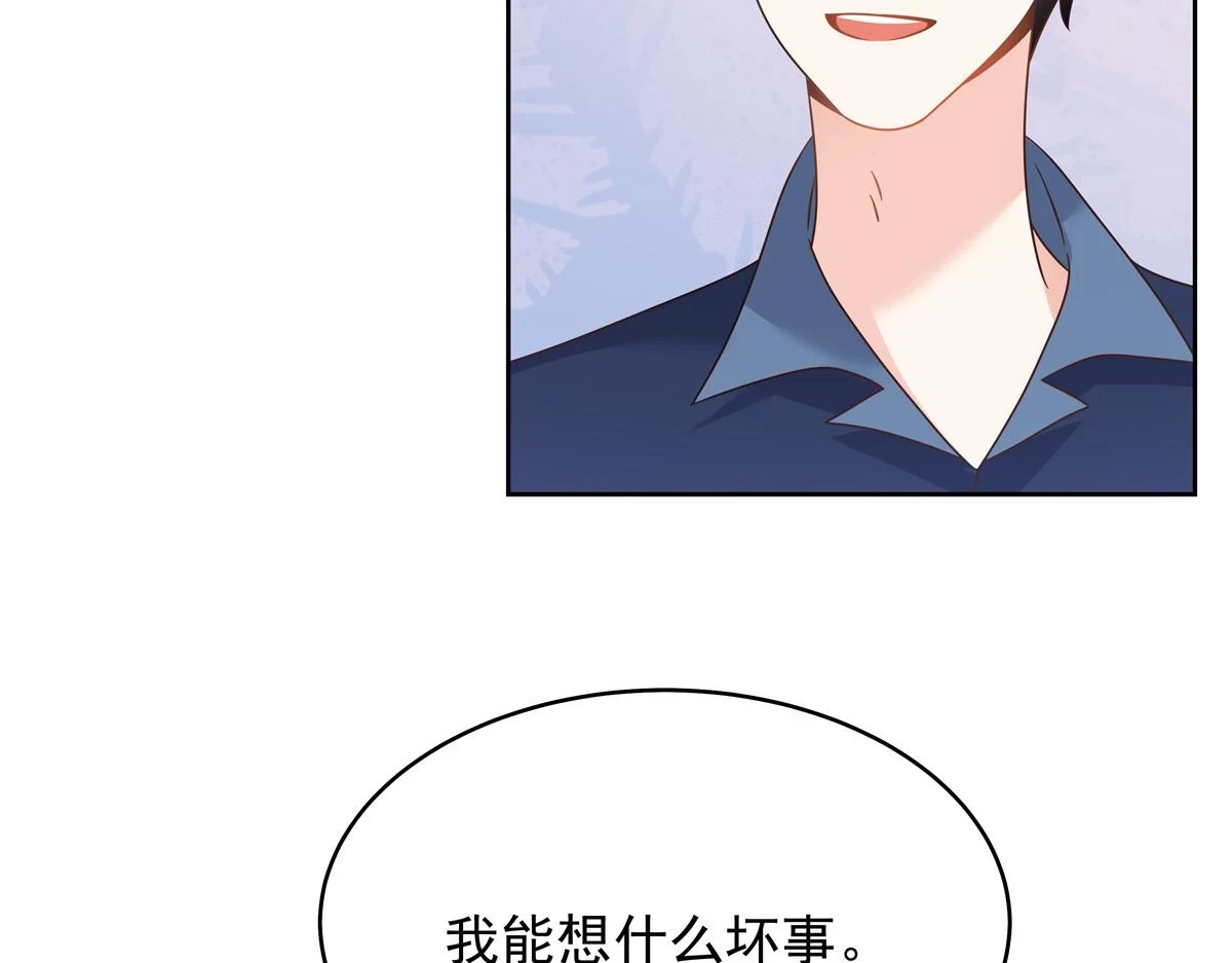 340 你到底是谁64