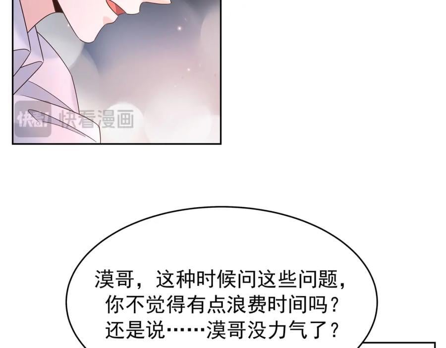 390 你的呼吸也乱了46