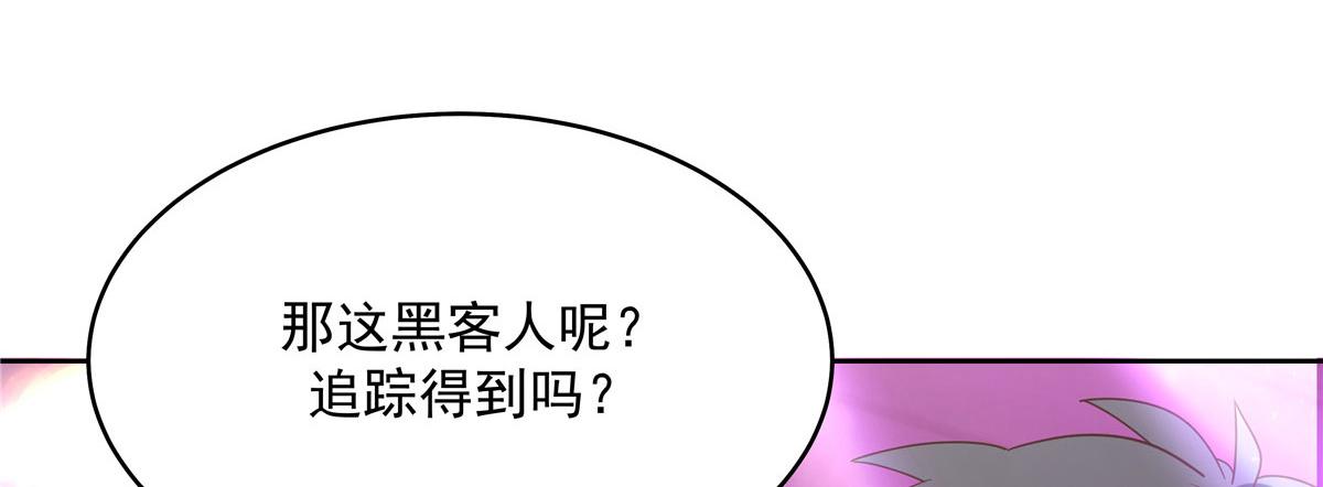 279 看到兔子了78