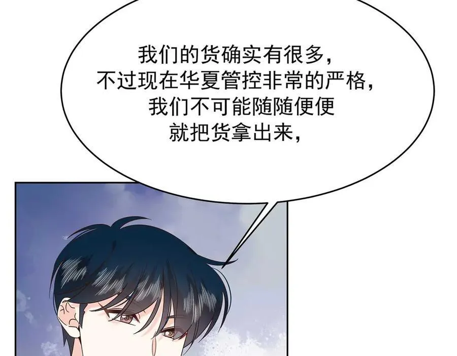 465 安排些娱乐项目54