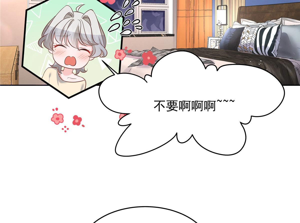 283 不留下来一起睡吗55