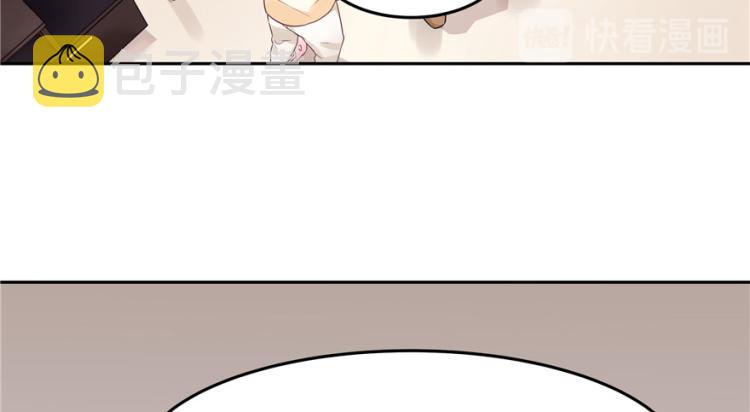 三话 撩妹秘籍是…脸35