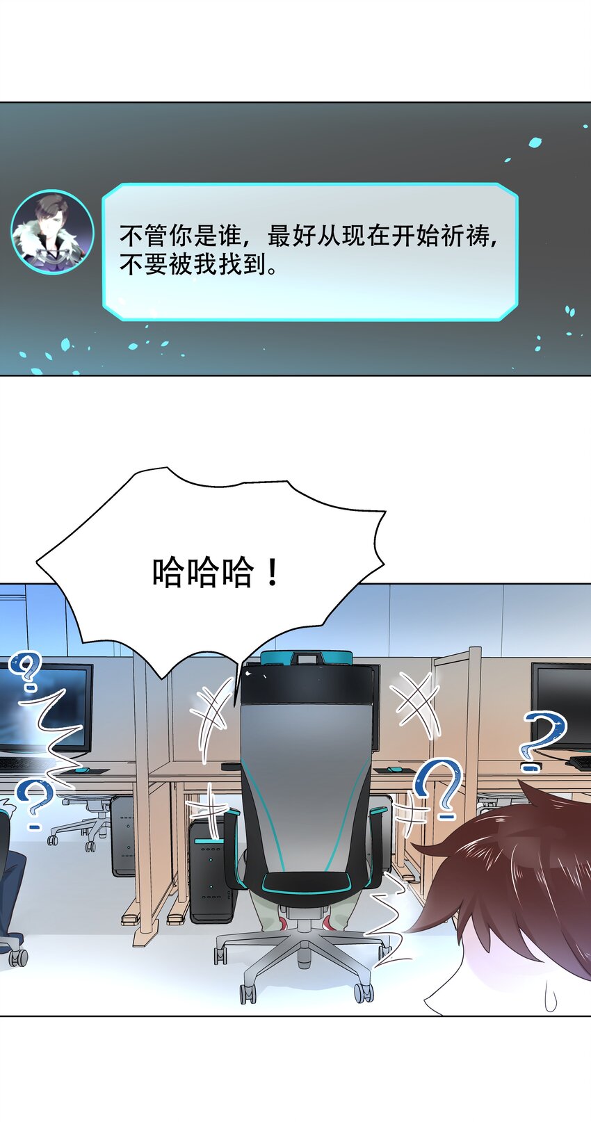 九话 你可以试试色诱我21