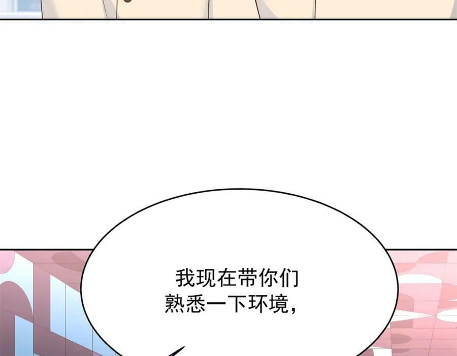 375 男神成为儿媳妇102