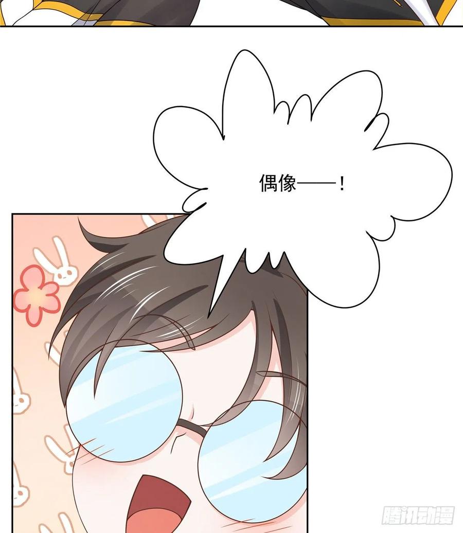 第一百二十一话 哦~双床房~28