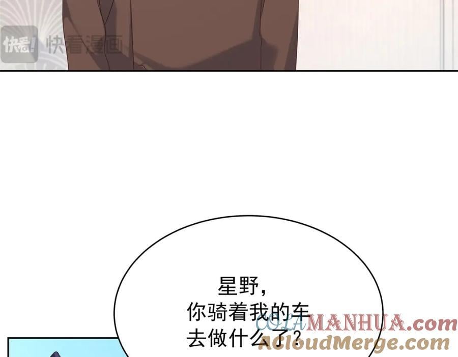 399 你只能是我的人，懂吗33