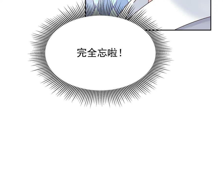 383 我向你告白的第三十天53