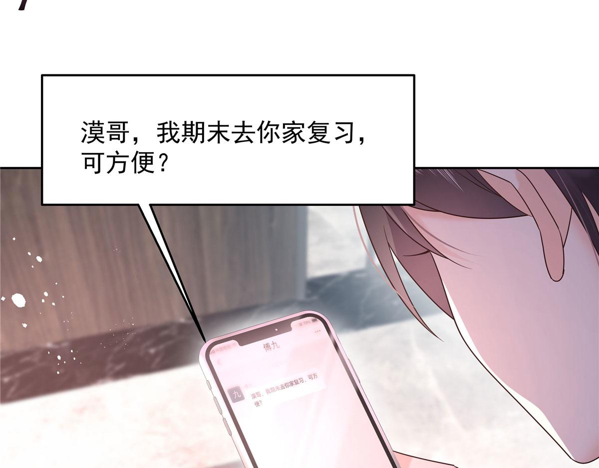 265 不会是那个吧？43