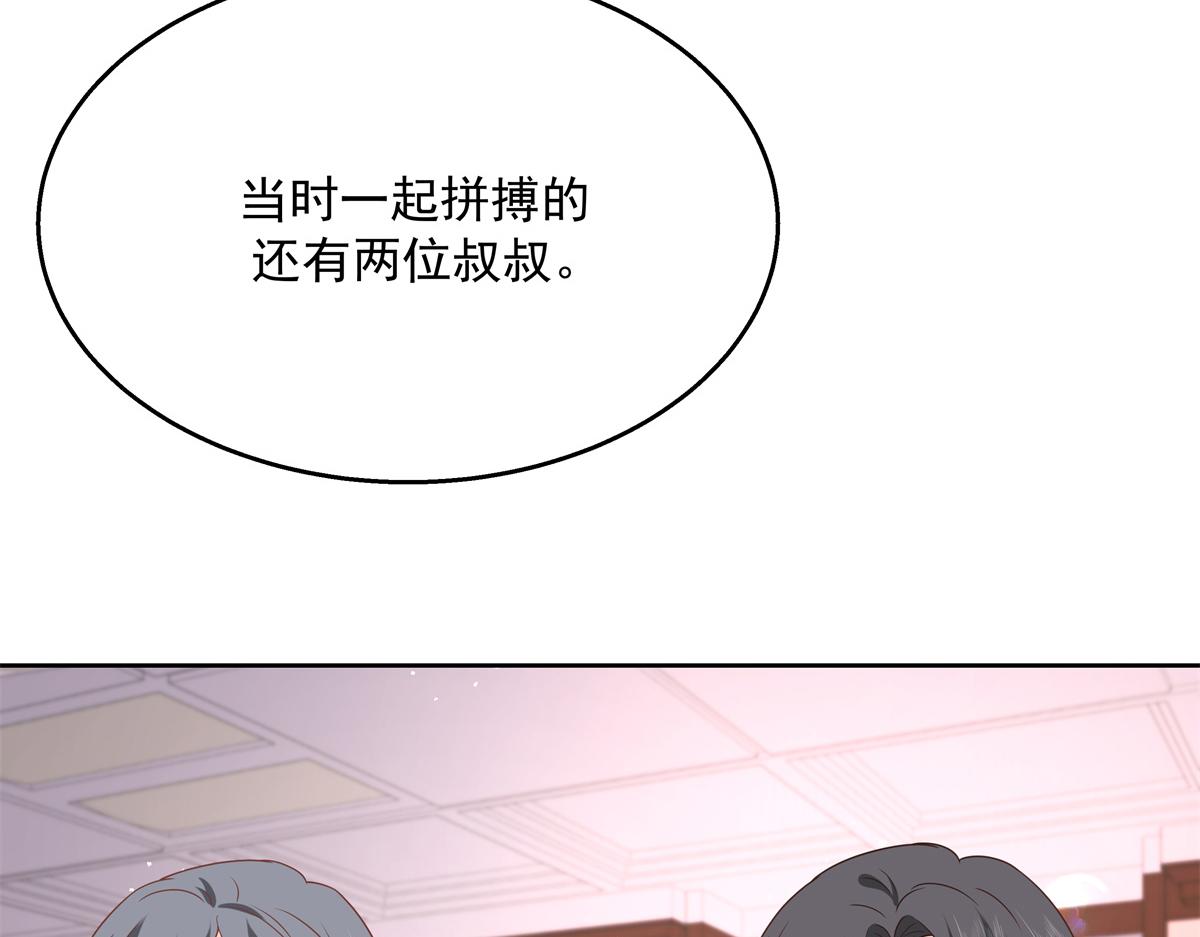 第211话 你，给我走人30