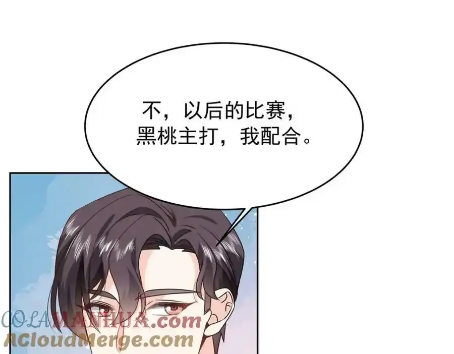 367 我会输96