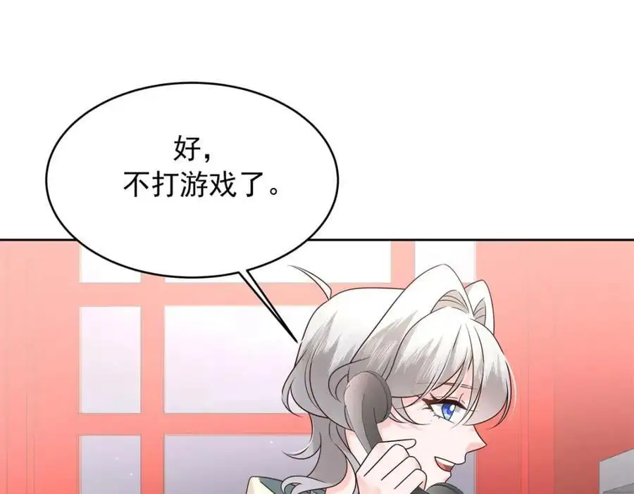 434 换个新身份13