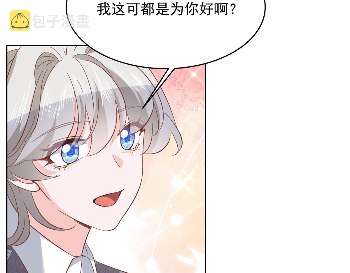 297 身体力行情不自禁72