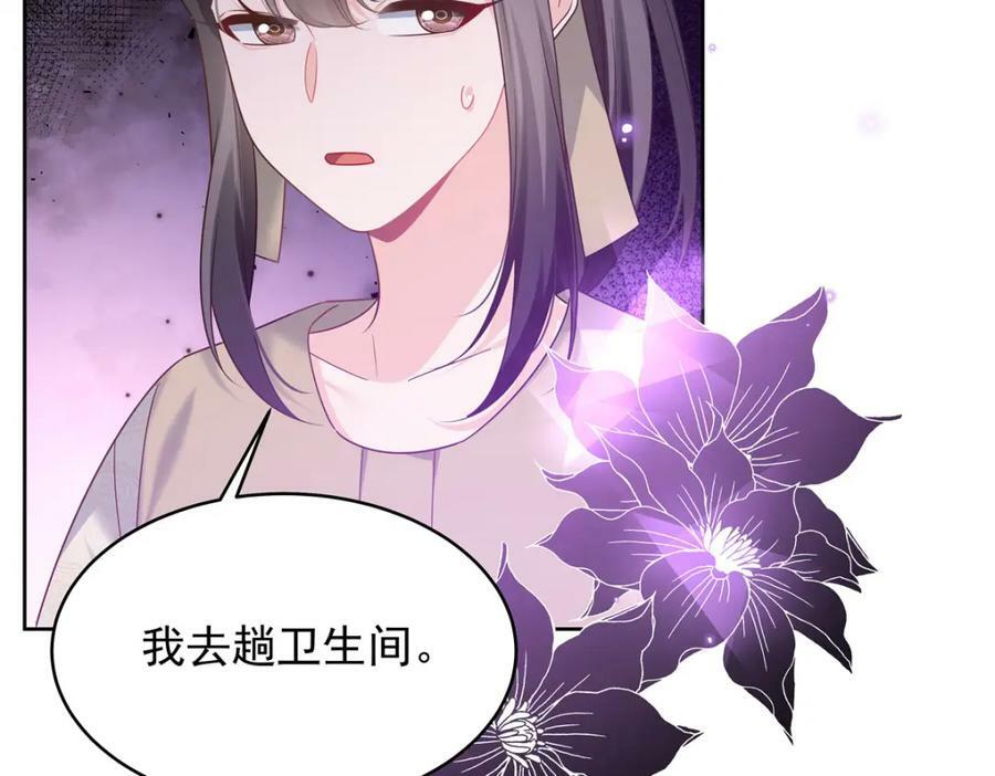 371 你最近有其他女人了50