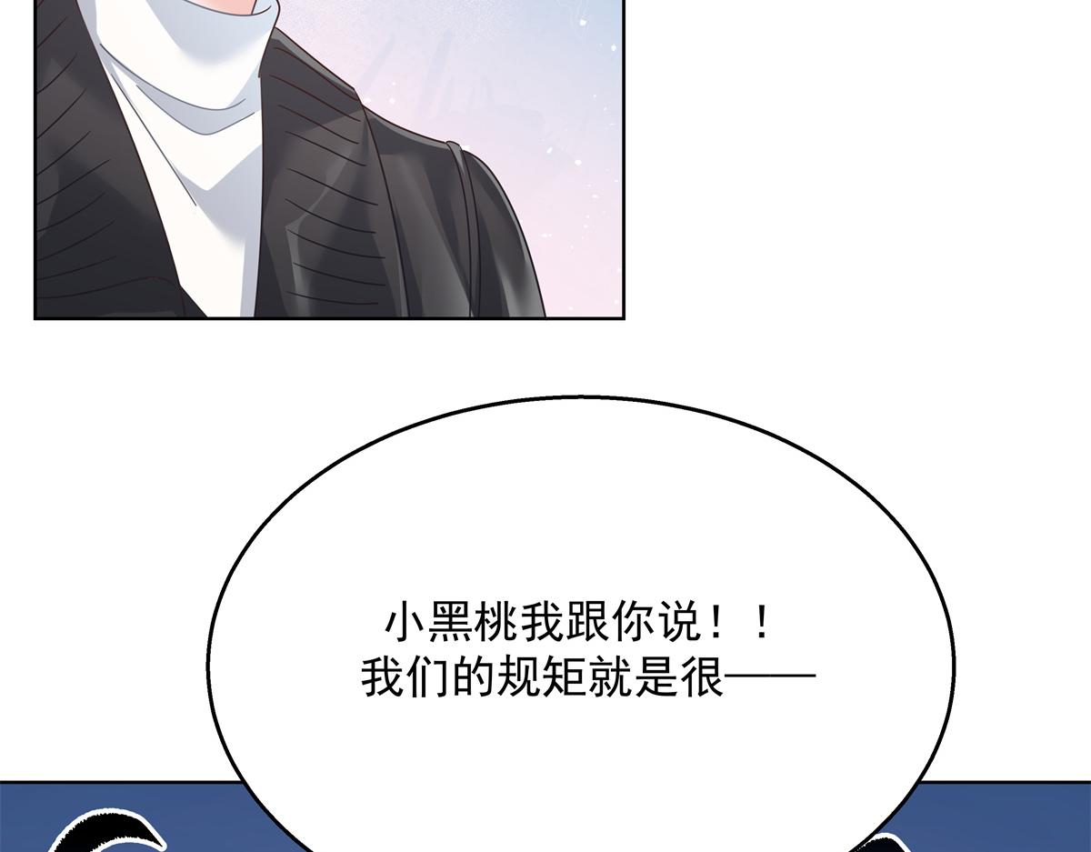 第246话 化装舞会？58