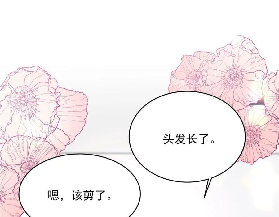 379 消毒49