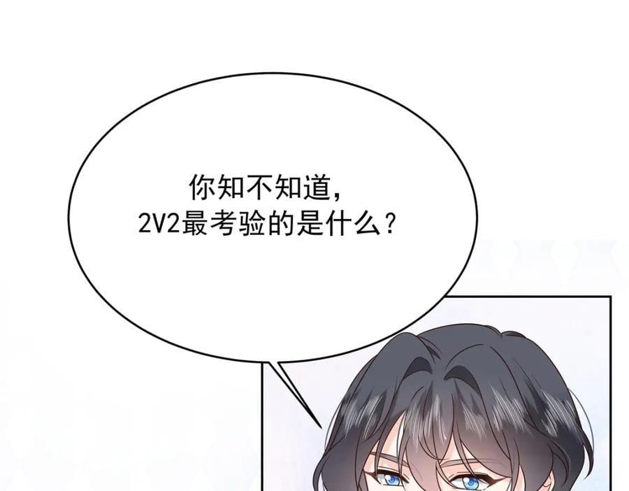 402 挡在他面前39