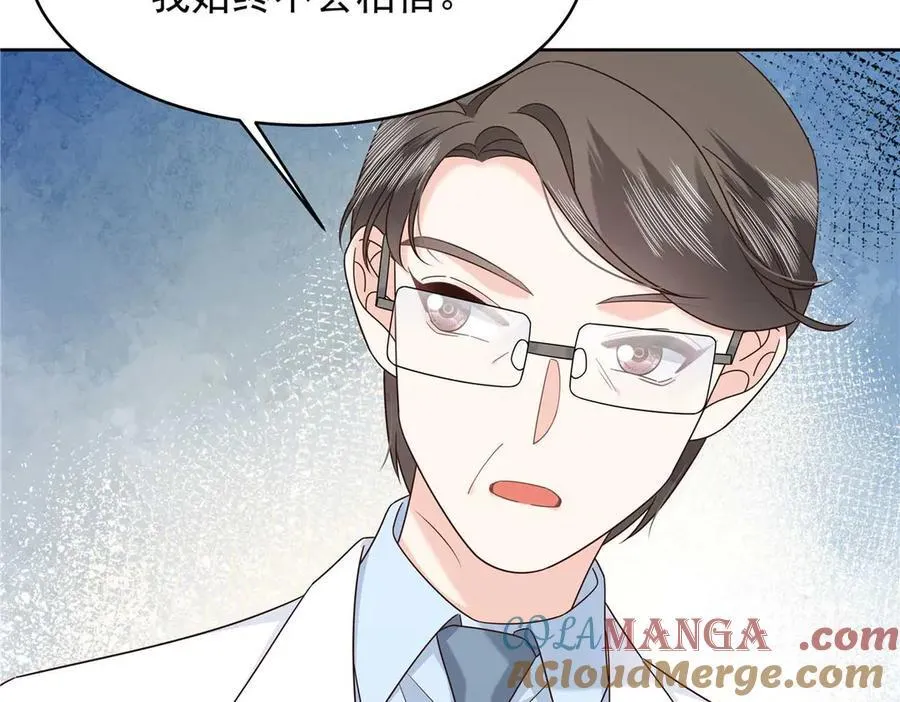 478 卡王的试探76