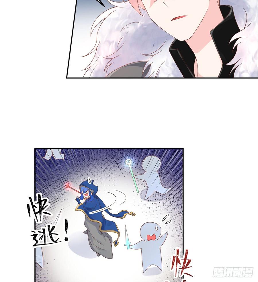 五十九话 神仙配合！！！12
