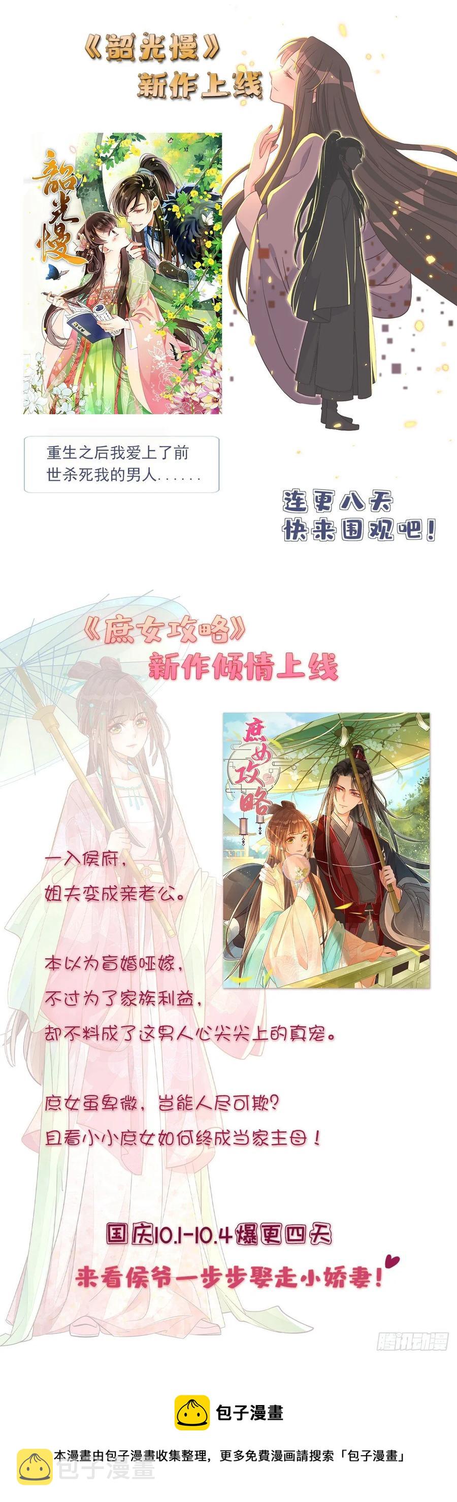 九十八话 黑桃Z换人了？53