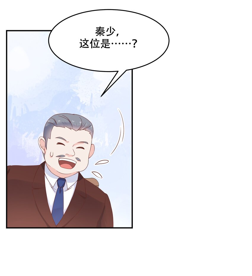 三十五话 傅家废少22