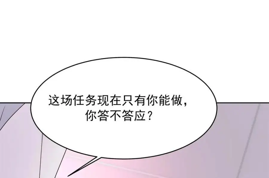 434 换个新身份49
