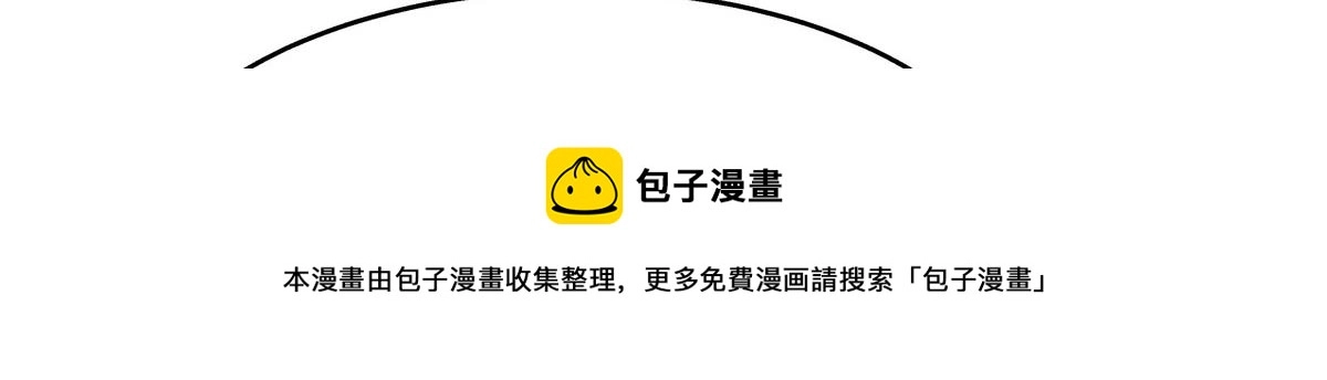 266 Z，不能让自己变得全黑20