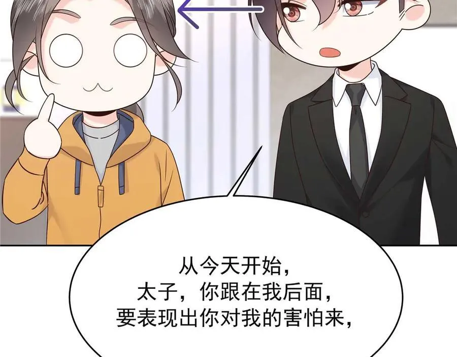 478 卡王的试探23