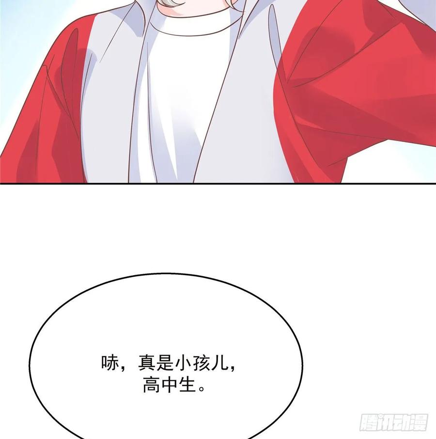 九十五话 大叔的过往32