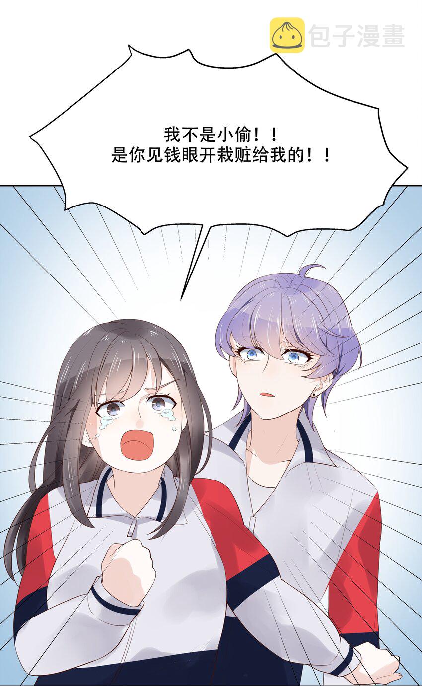 十话 谁才是黑桃Z?20