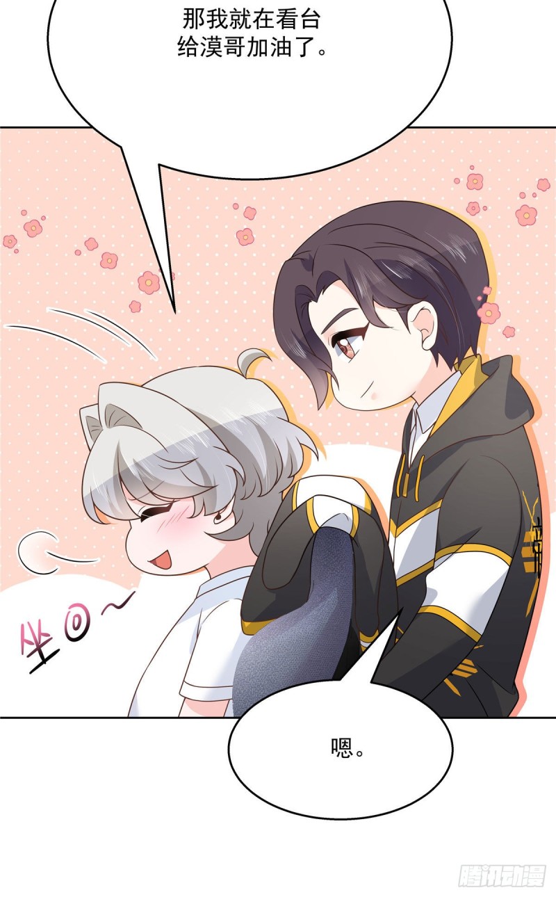 第163话 你认识他？5