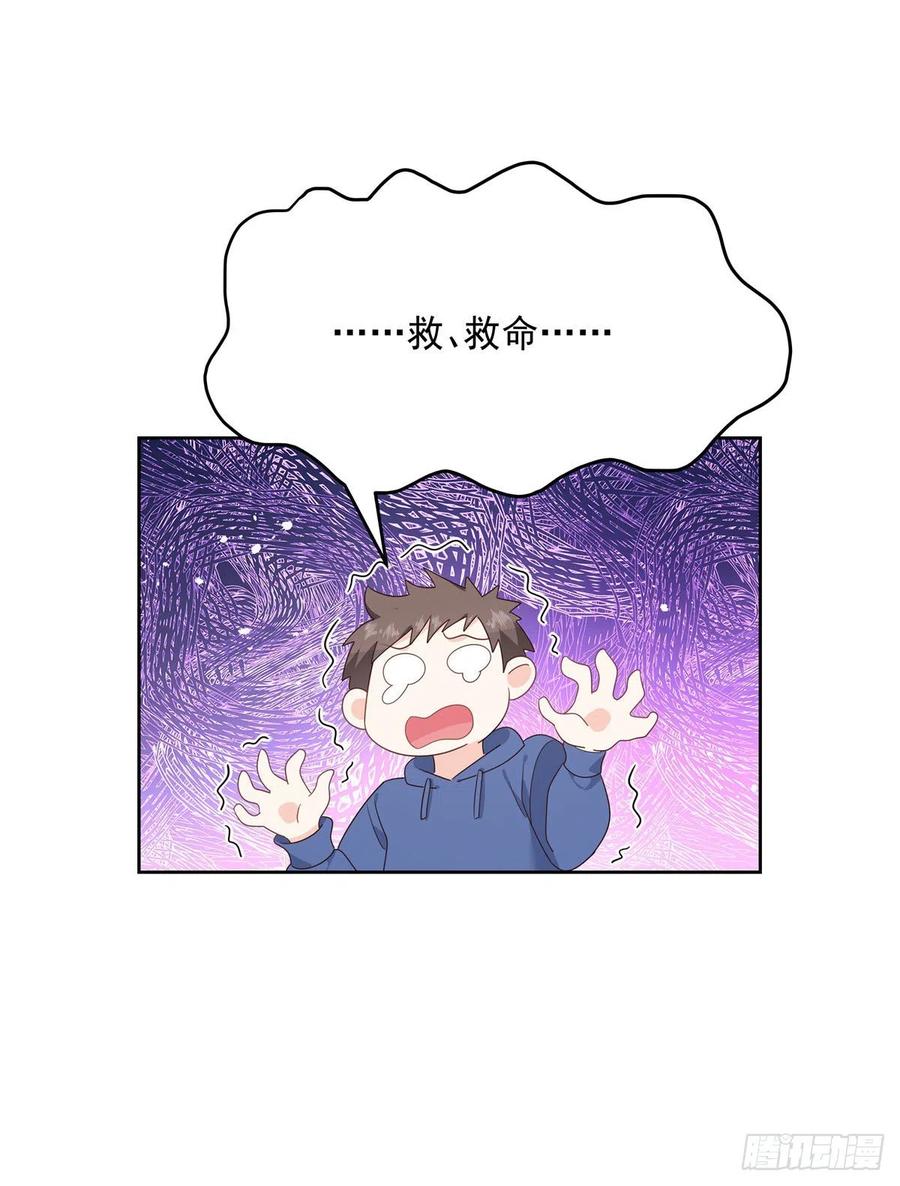 第一百四十八话 敢动我弟弟？33