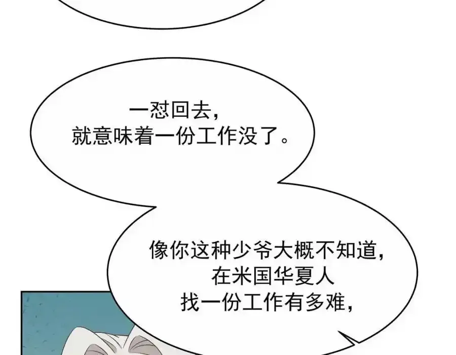 419 最讨厌别人对我动拳头41