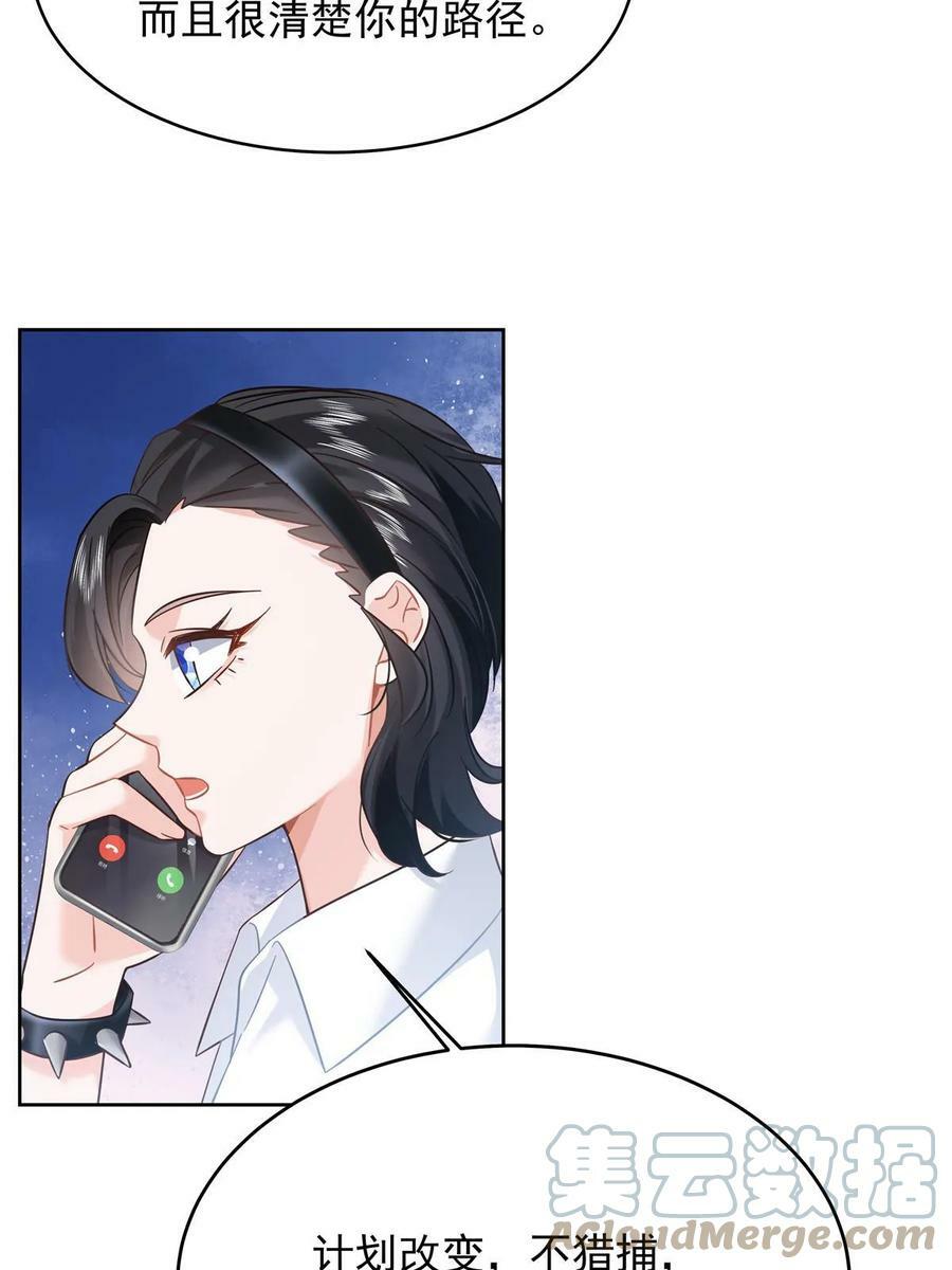 355 我还需要一个女朋友51