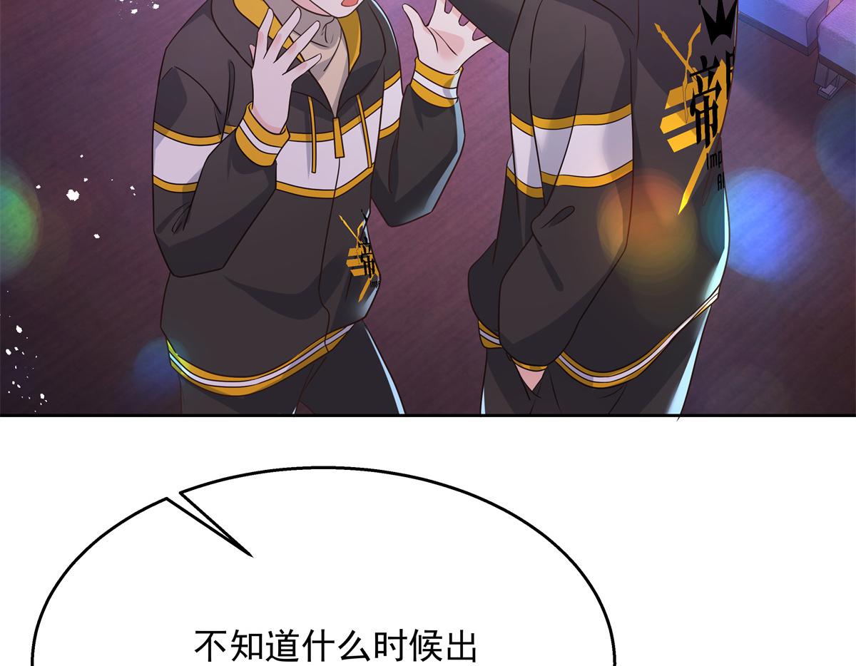 第232话 磕自家儿子CP69