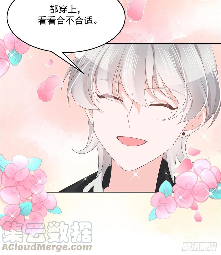 九十六话 九的惊喜21
