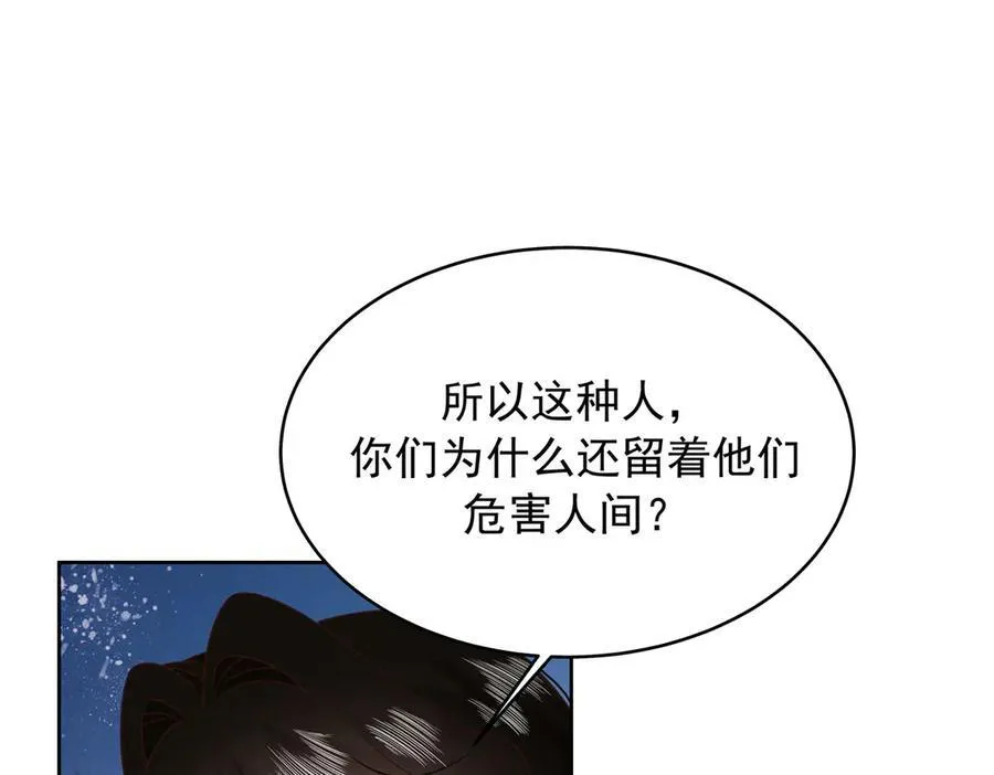 458 开始寻夫83