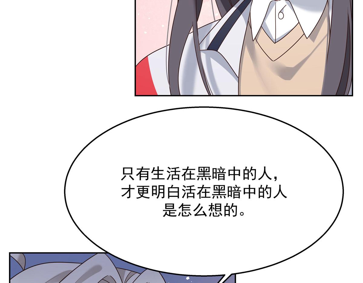 266 Z，不能让自己变得全黑9