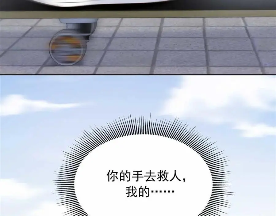 412 你究竟是谁13