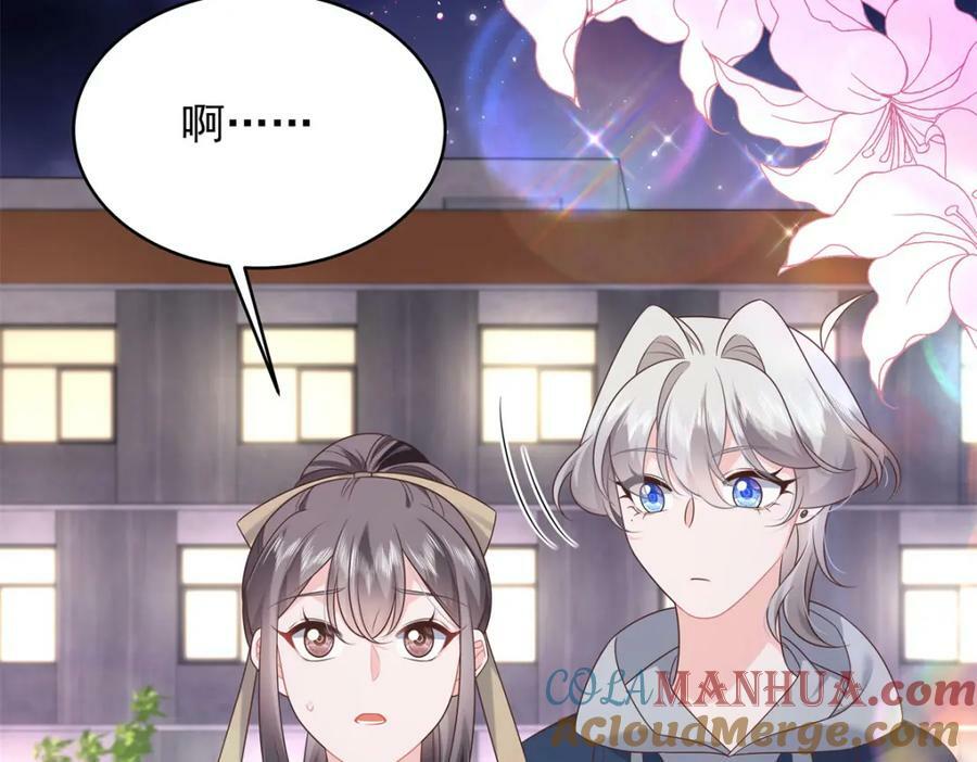371 你最近有其他女人了8