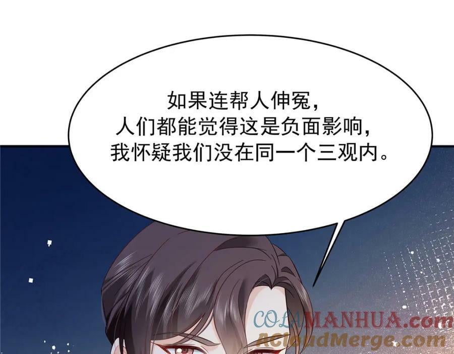387 同人文64