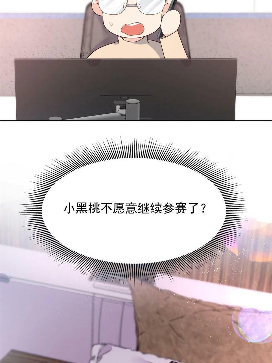 362 销毁“作案”现场13