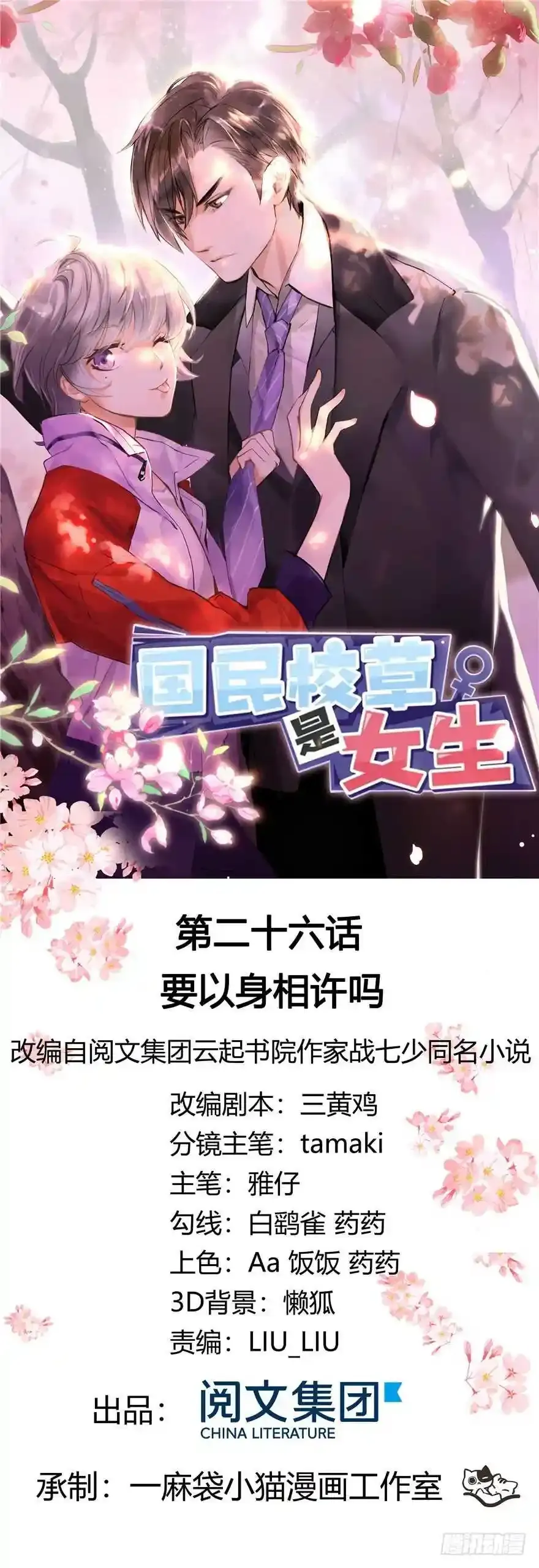 春节快乐！1