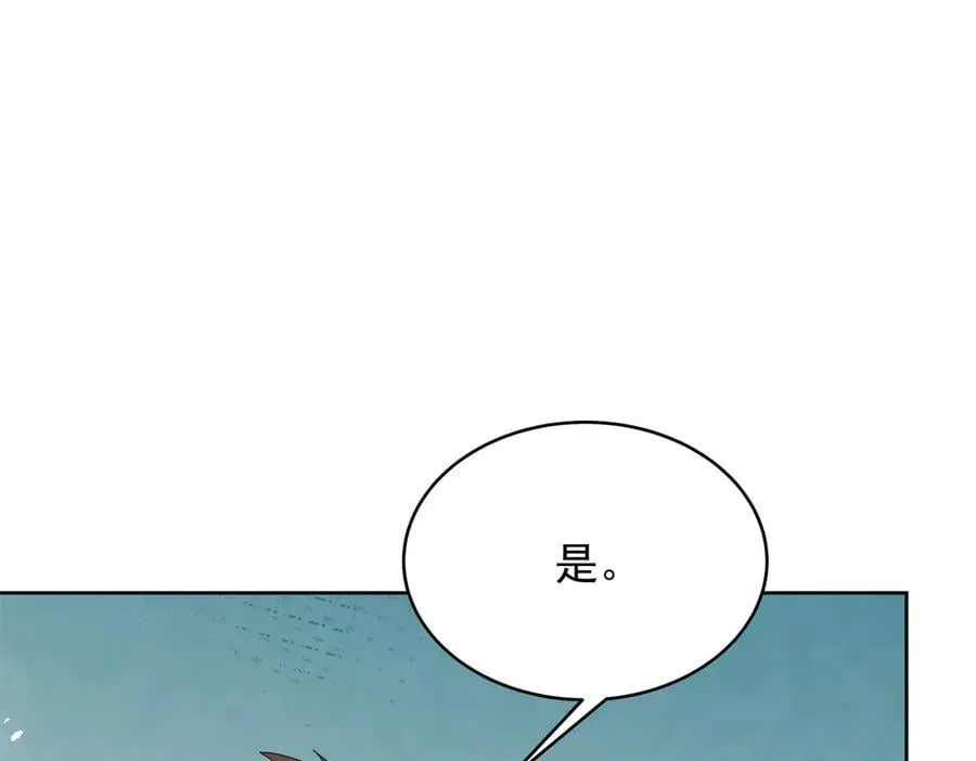 477 他正和心爱的人卿卿我我25